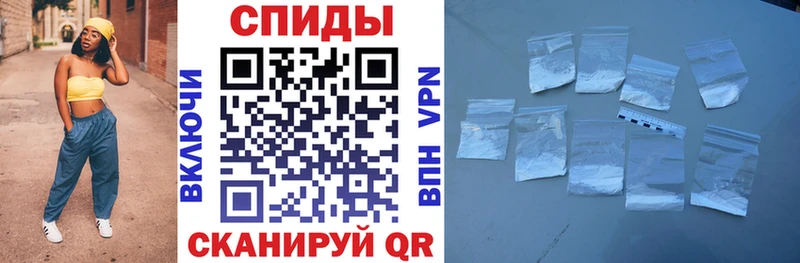 АМФЕТАМИН VHQ  Купить  Бобров 