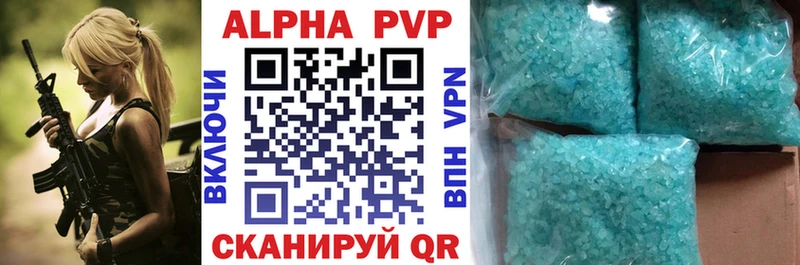 Alpha PVP СК Бобров