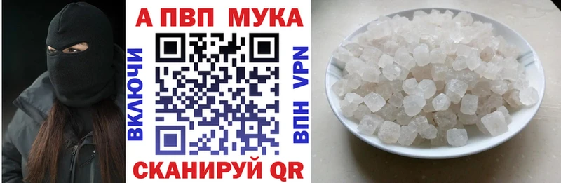 Купить закладки  Бобров  Alpha-PVP Crystall 