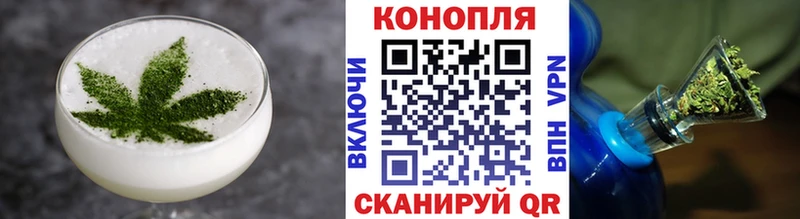Cannafood конопля  Купить закладки  Бобров 