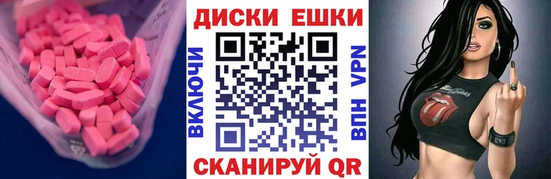 Экстази louis Vuitton  Купить  Бобров 