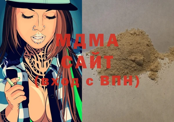 mdma Инта