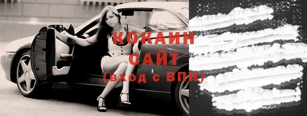 мдма Инсар