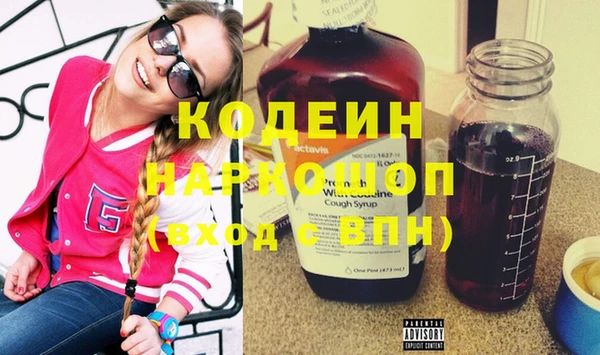 мдма Инсар