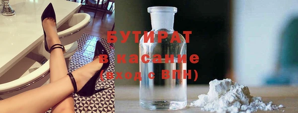 мдма Инсар