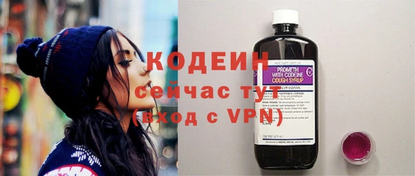 мдма Инсар