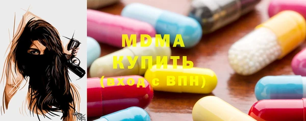 mdma Инта