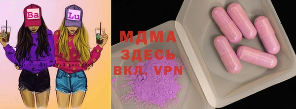 mdma Инта
