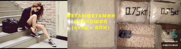 mdma Инта