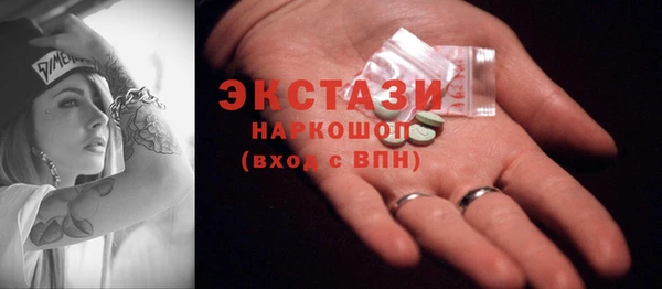 мдма Инсар