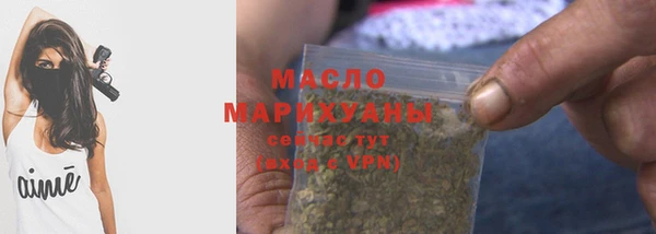 мдма Инсар