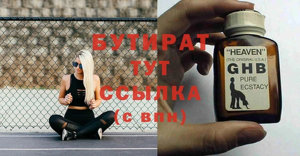 mdma Инта