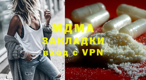 мдма Инсар