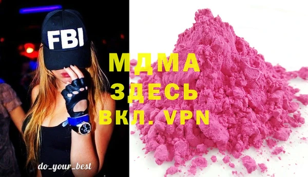 мдма Инсар