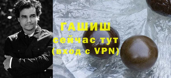 мдма Инсар