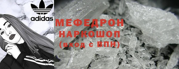 мдма Инсар