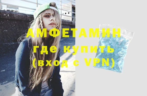 мдма Инсар