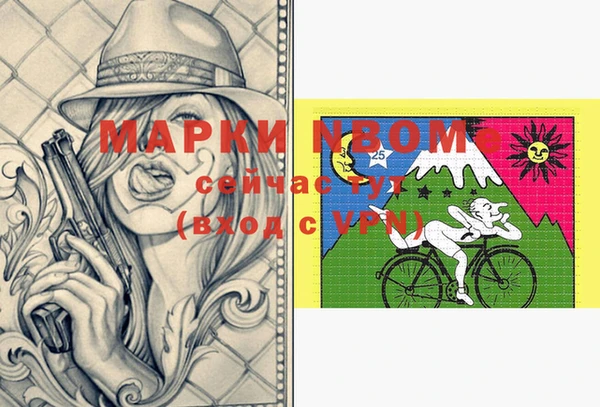 мдма Инсар