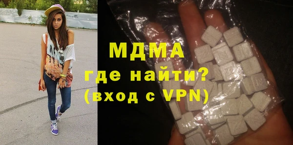 mdma Инта