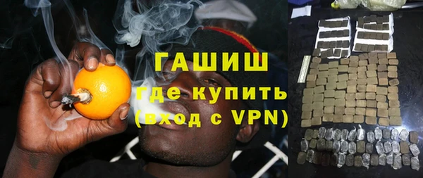 мдма Инсар