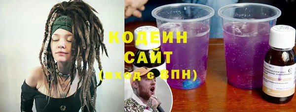 мдма Инсар