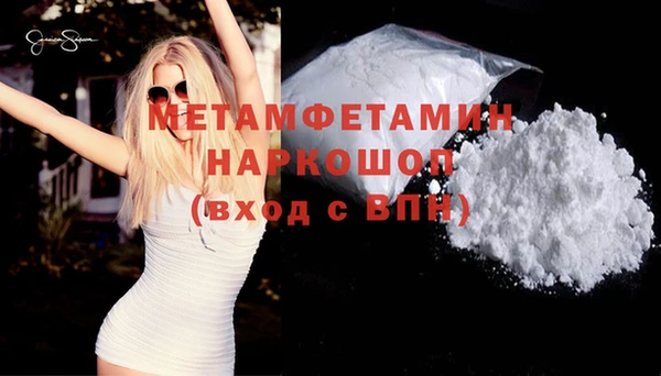 мдма Инсар
