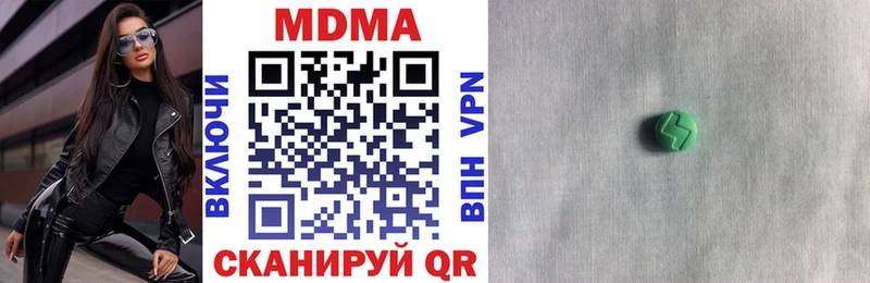 Купить закладки  Бобров  MDMA crystal 