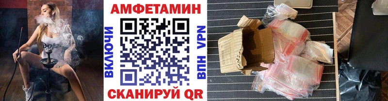 Первитин мет  Купить закладки  Бобров 