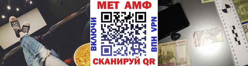 Метамфетамин Methamphetamine Бобров