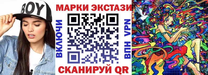 Марки NBOMe 1,5мг  Купить где  Бобров 