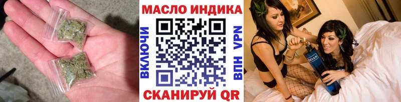 Дистиллят ТГК Wax  Купить где  Бобров 