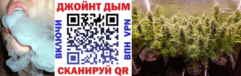 Конопля Bruce Banner  Купить закладки  Бобров 